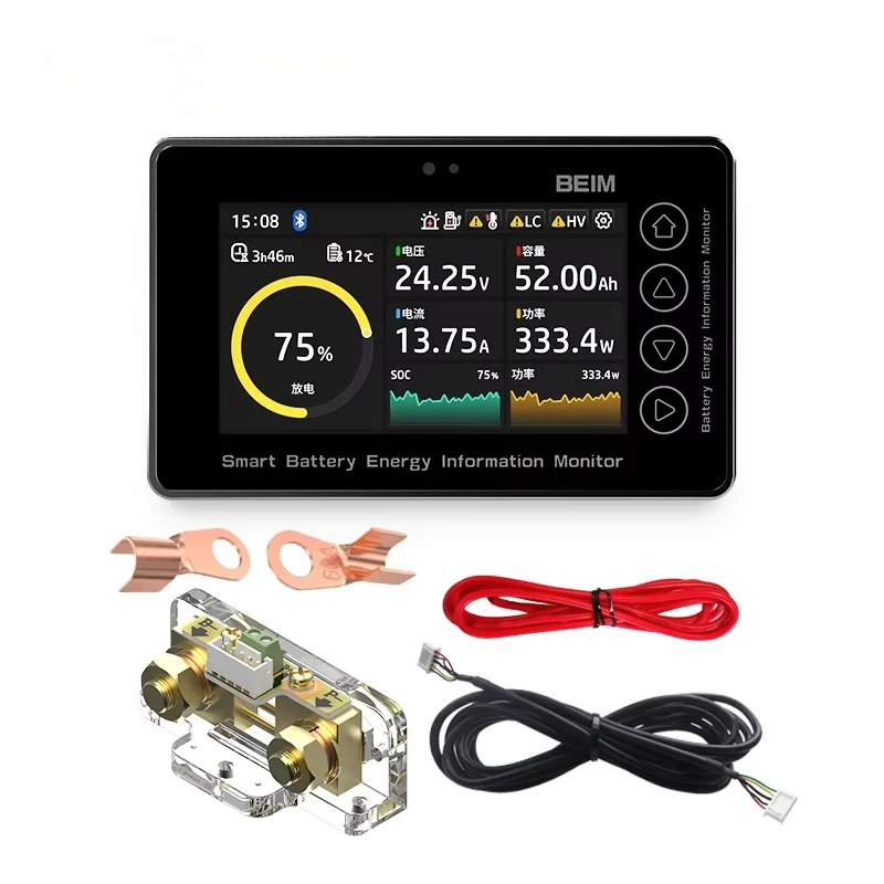 Battery Monitor Coulometer - جهاز مراقبة البطارية BW-TC30 8-80 فولت